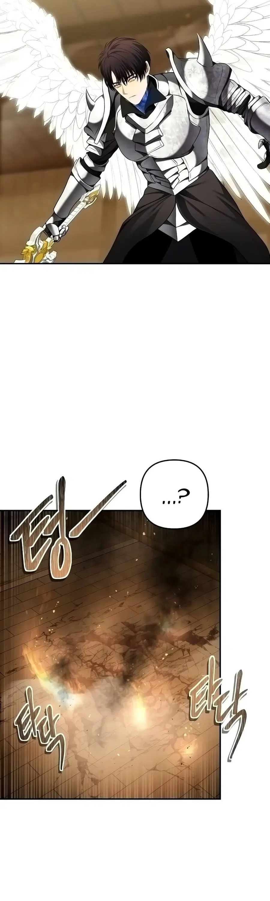 Ranker Who Lives A Second Time ตอนที่ 124 หน้า 12