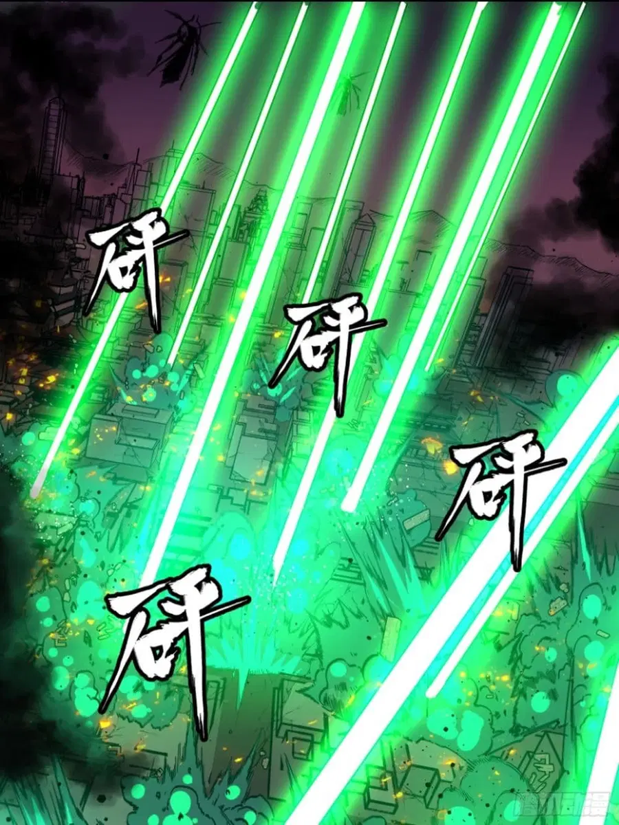 Legend of Star General ตอนที่ 2 หน้า 38