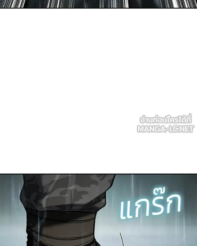 Baek XX ตอนที่ 163 หน้า 137