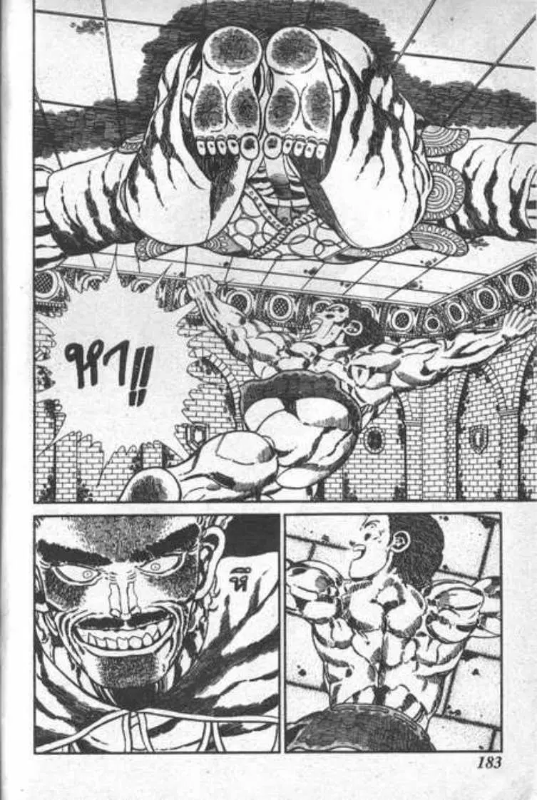 Shin Jungle no Ouja Tar-chan ตอนที่ 60 หน้า 13