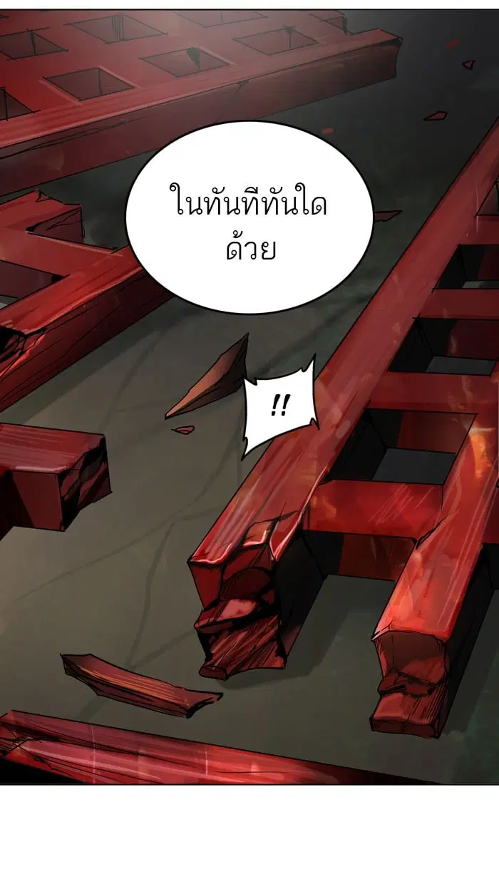 Tower of God ตอนที่ 300 หน้า 21