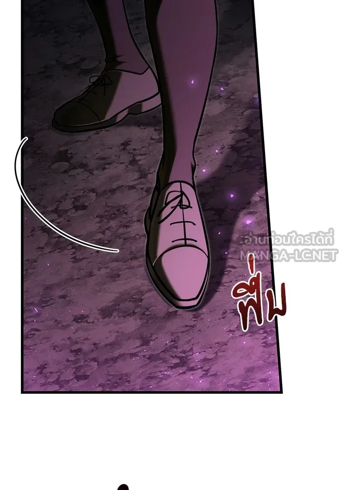 Terminally-Ill Genius Dark Knight อัศวินดำล่าท้าเวลา ตอนที่ 139 หน้า 9