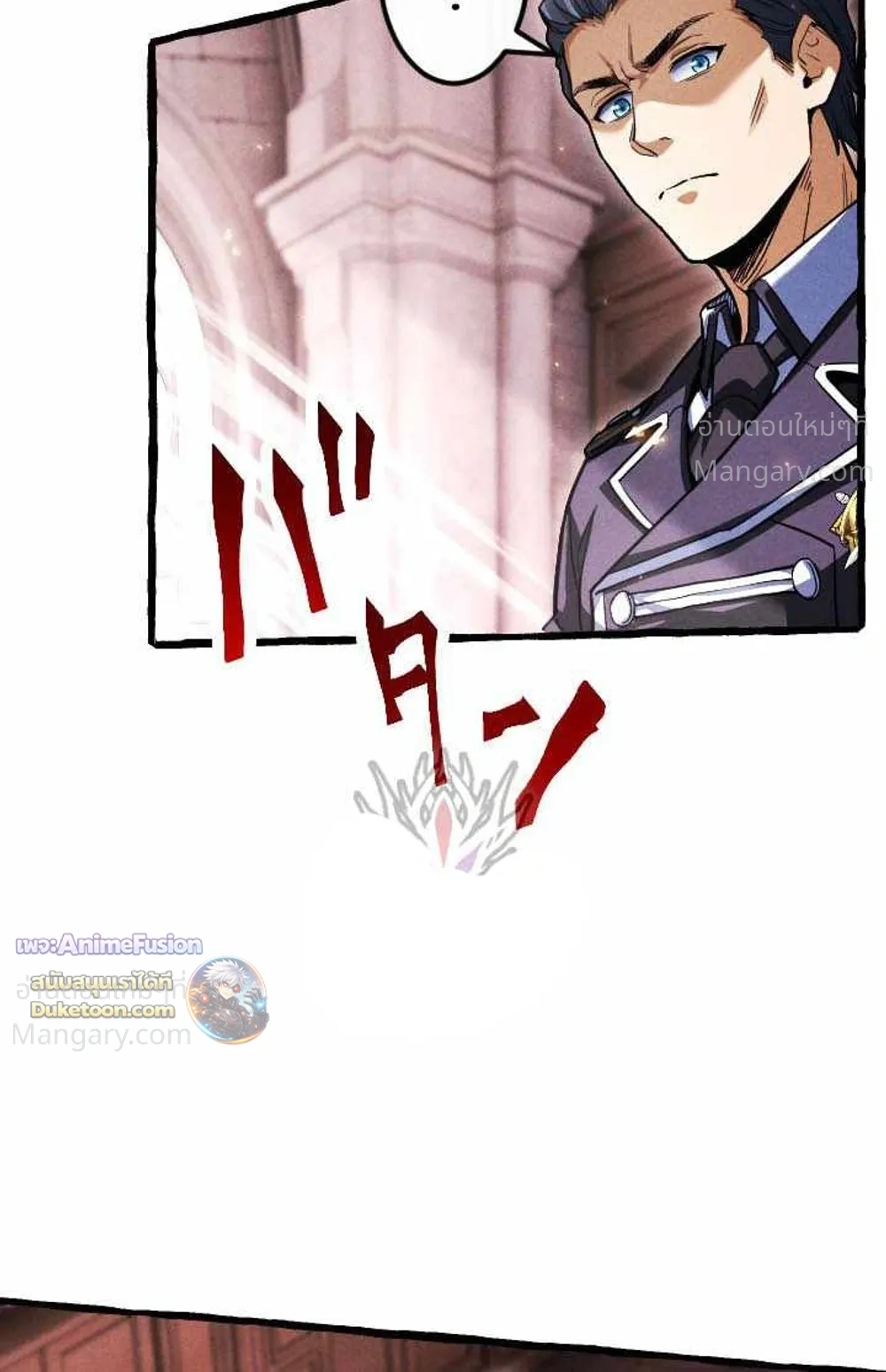 Return of the First Patriarch: The Strongest Reincarnates into His Descendant 1000 Years Later การกลับมาของบรรพชนรุ่นแรก: จอมยุทธ์ผู้แข็งแกร่งที่สุดกลับชาติมาเกิดเป็นทายาทในอีกพันปีต่อมา ตอนที่ 58 หน้า 21