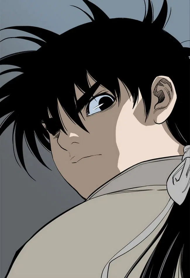 Gosu ตอนที่ 63 หน้า 1