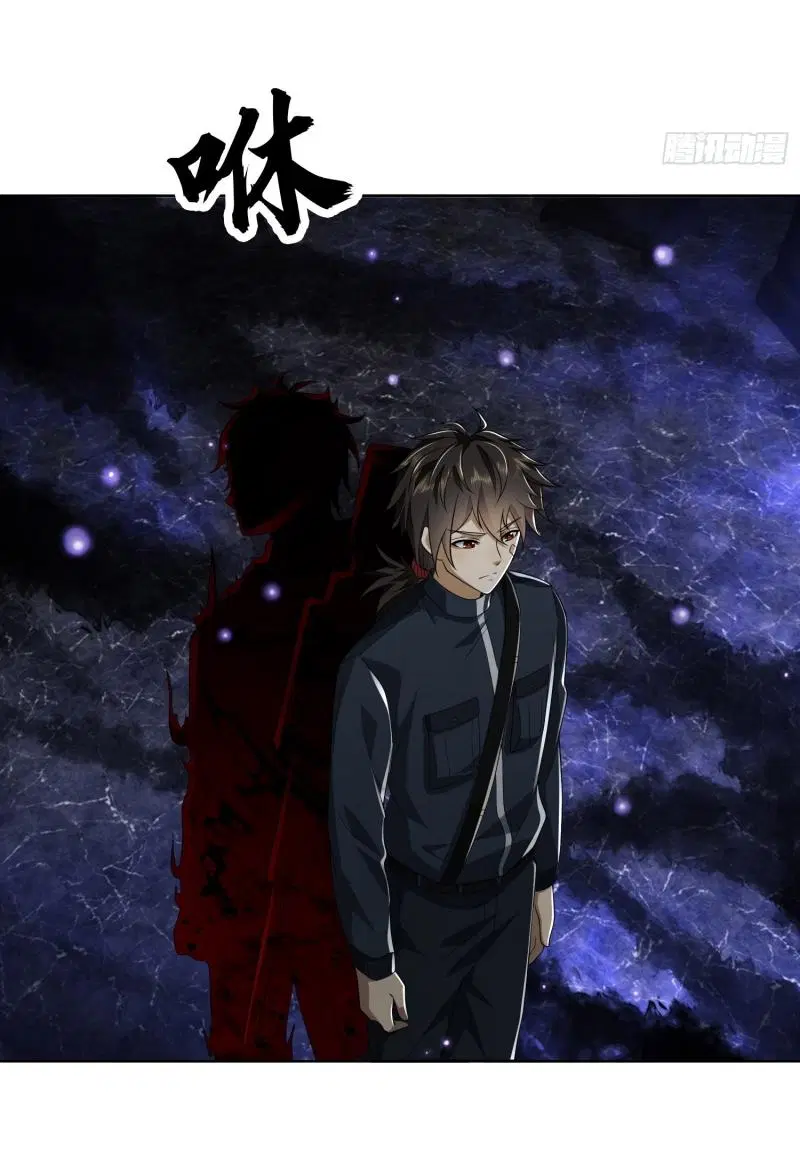 The First Order ตอนที่ 209 หน้า 29