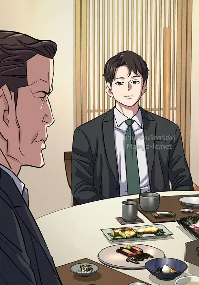 Reborn Rich ตอนที่ 141 หน้า 39
