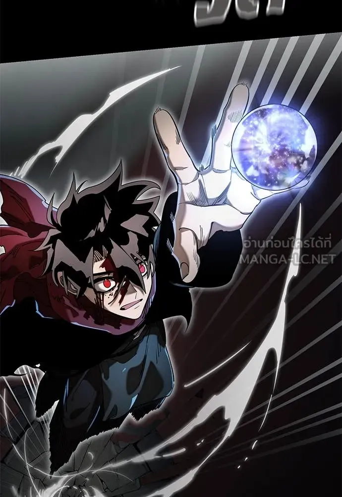 Reincarnation Path of The Underworld King ยอมรา ผู้พิพากษาจากนรก ตอนที่ 96 หน้า 16
