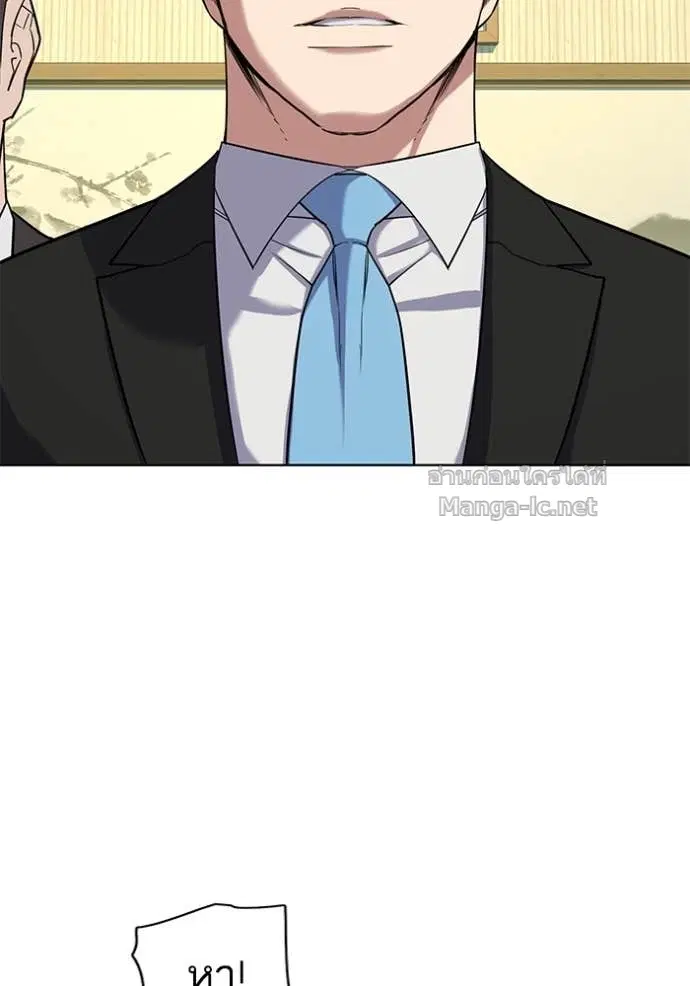 Reborn Rich ตอนที่ 54 หน้า 52