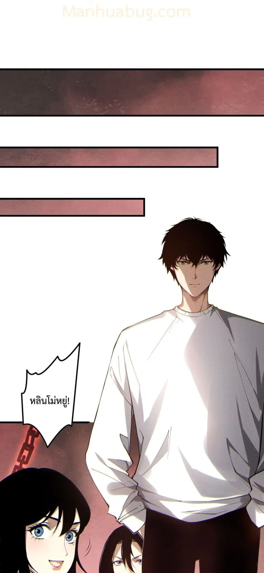 Necromancer King of The Scourge ตอนที่ 173 หน้า 7