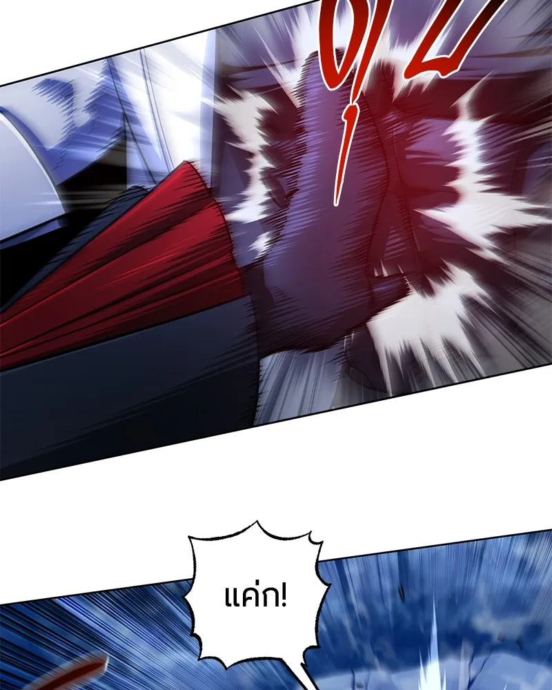 The Magic Tower’s Problem Child ตัวอันตรายแห่งหอคอยเวท ตอนที่ 31 หน้า 143