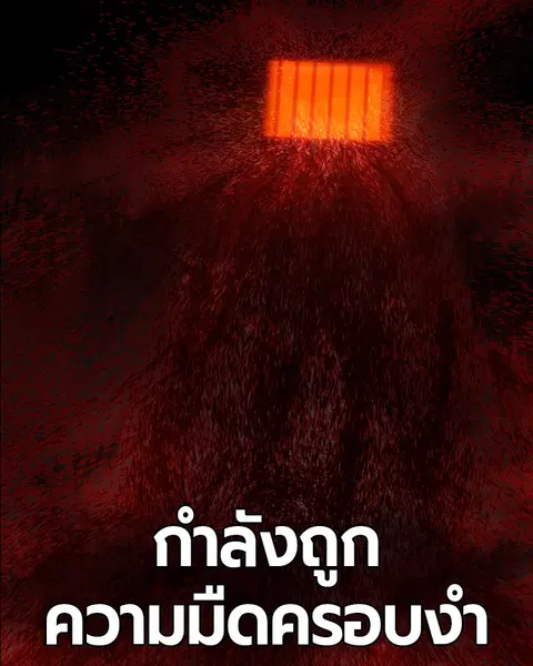 Jungle Juice ตอนที่ 15 หน้า 87