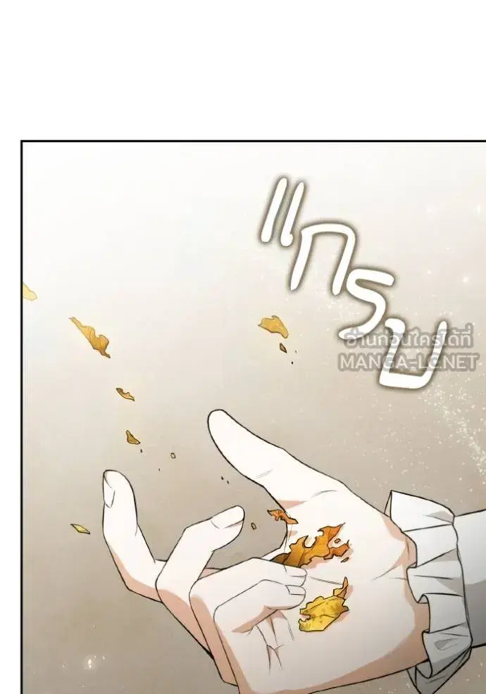 I Am the Queen in This Life ตอนที่ 143 หน้า 146
