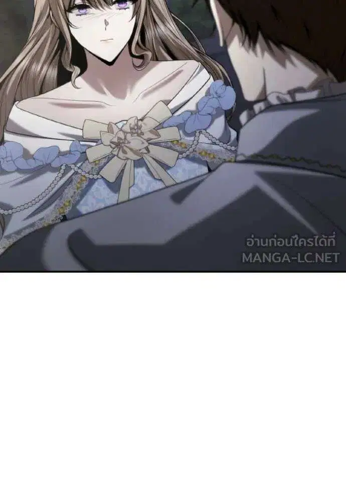 Sister I Am the Queen in This Life ตอนที่ 173 หน้า 22