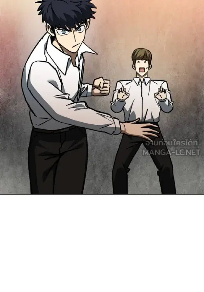 King of the Octagon ตอนที่ 162 หน้า 88