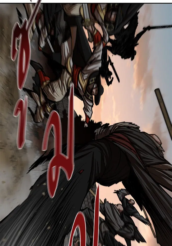 Escort Warrior ตอนที่ 169 หน้า 47