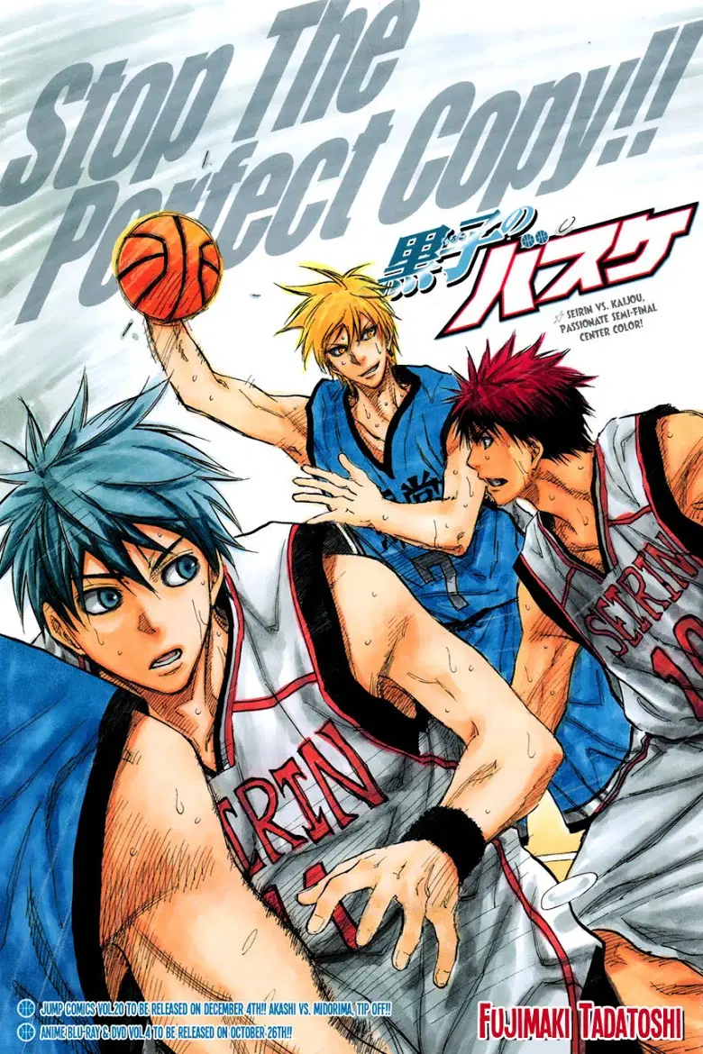 Kuroko no Basuke ตอนที่ 186 หน้า 1