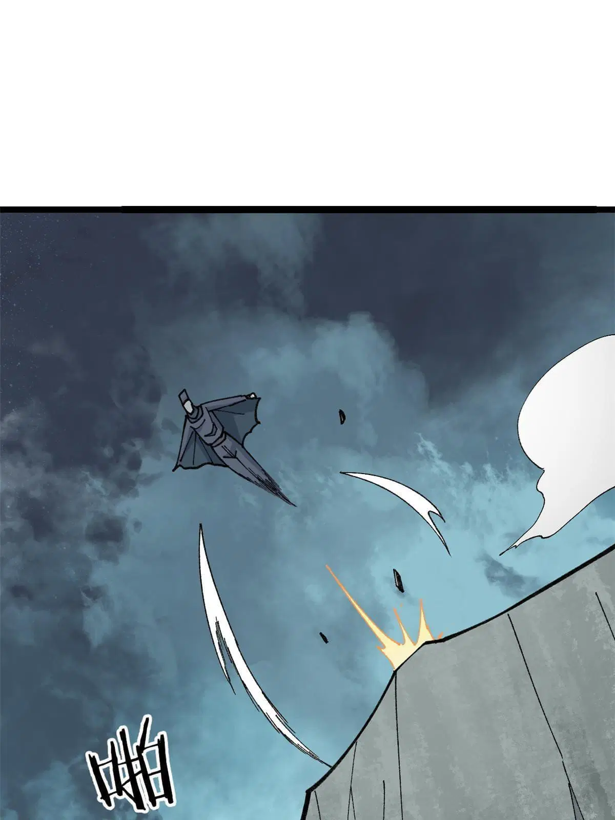 All Hail the Sect Leader ตอนที่ 131 หน้า 39