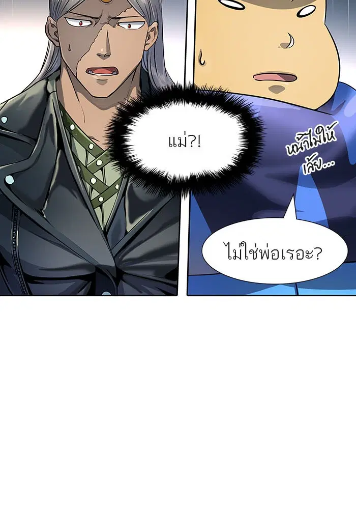 Tower of God ตอนที่ 519 หน้า 110