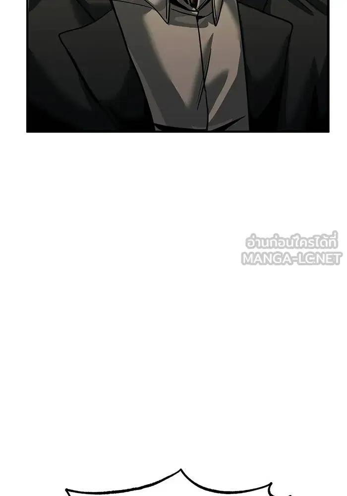 King of the Octagon ตอนที่ 20 หน้า 36