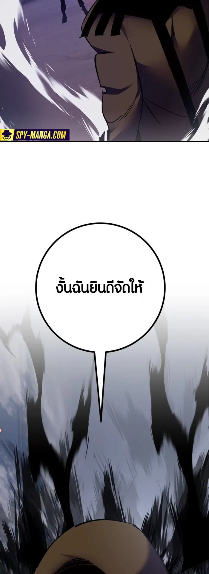 Return to Player ตอนที่ 145 หน้า 36
