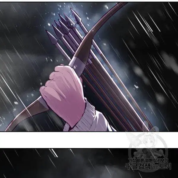 The Boy of Death ตอนที่ 135 หน้า 108