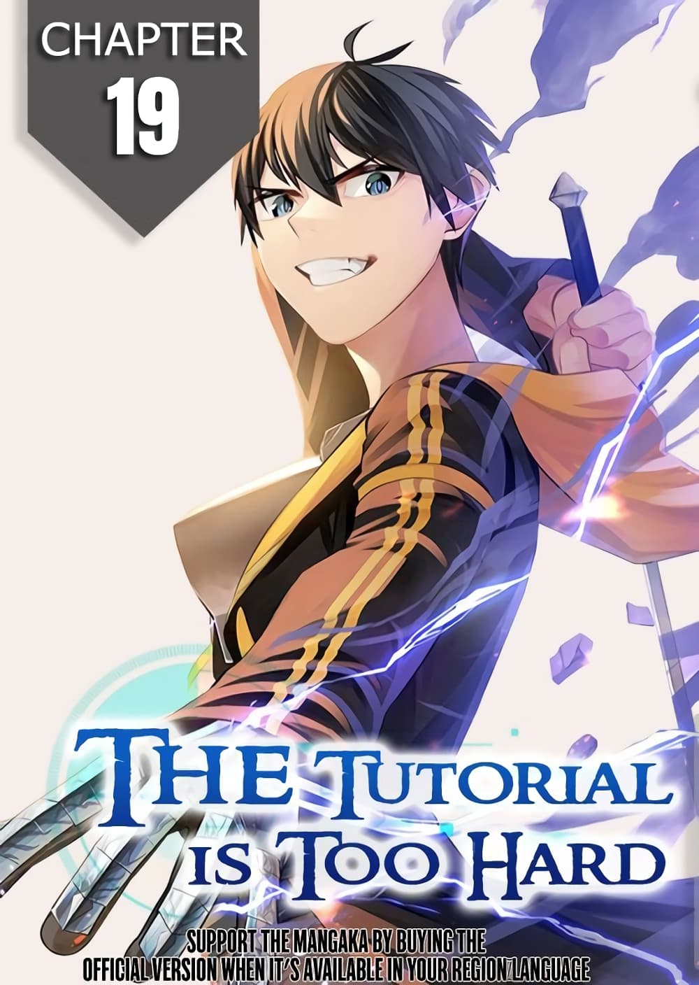The Tutorial is Too Hard โลกฝึกสอนสุดโหดร้าย ตอนที่ 19 หน้า 1