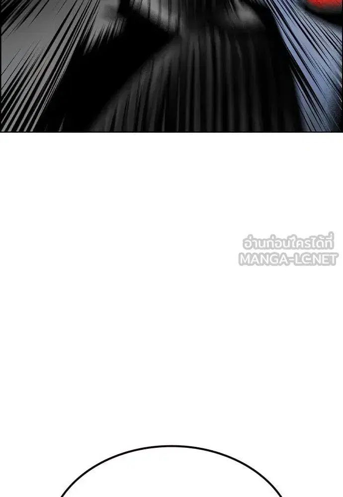 Jungle Juice ตอนที่ 195 หน้า 5