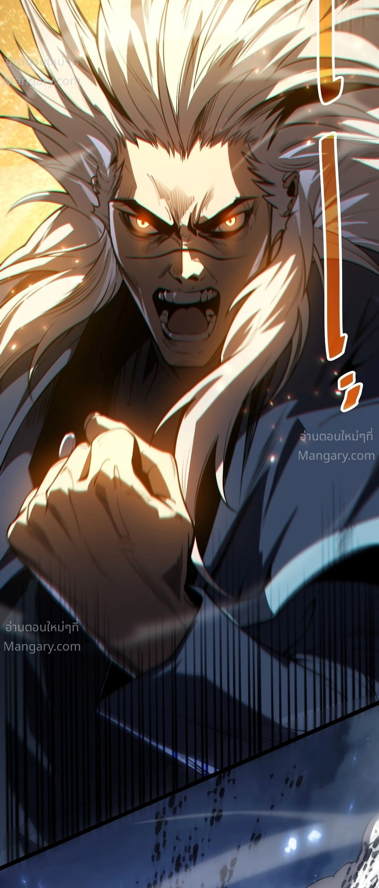 Necromancer King of The Scourge ตอนที่ 311 หน้า 21