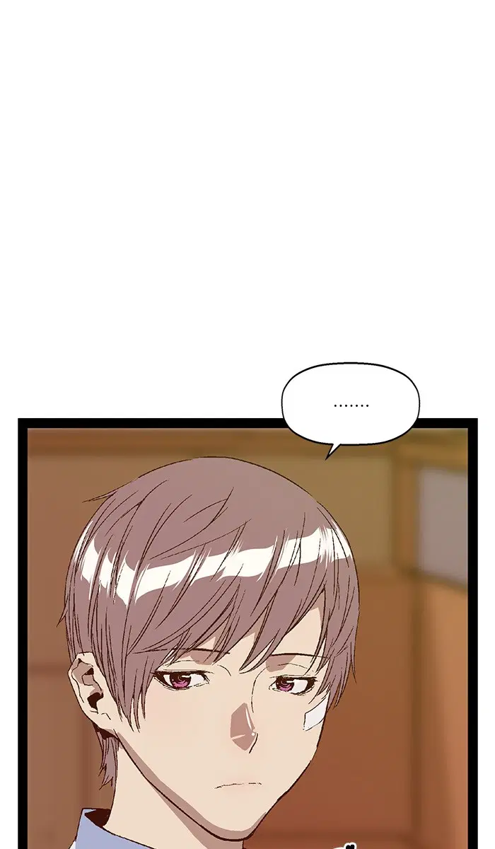 Weak Hero ตอนที่ 108 หน้า 21