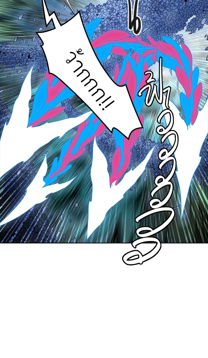 Tower of God ตอนที่ 465 หน้า 17