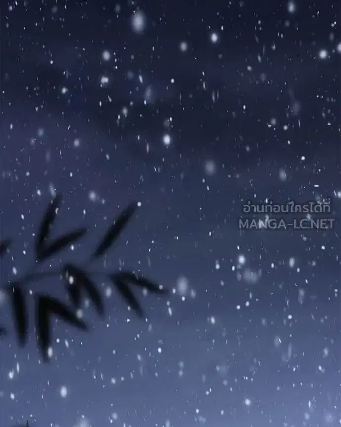 Baek XX ตอนที่ 141 หน้า 136