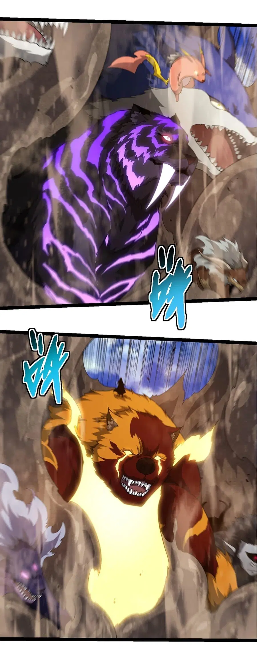 Evolution Begins With A Big Tree ตอนที่ 262 หน้า 14