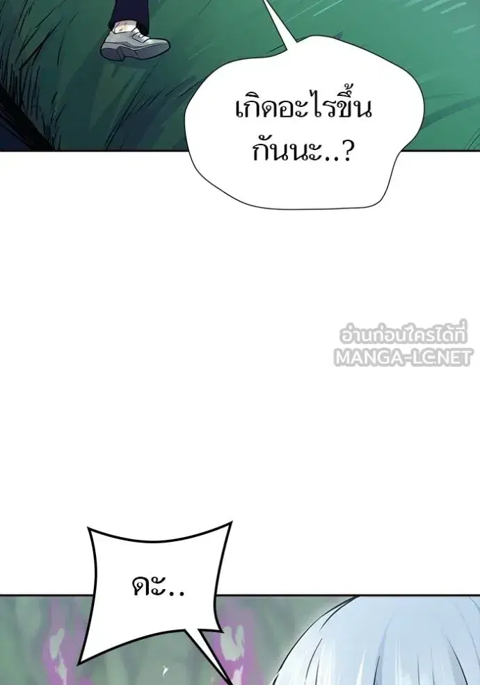 Tower of God ตอนที่ 644 หน้า 105