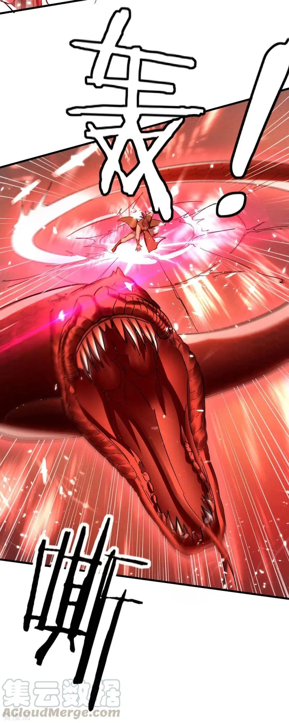 Return of Divine Emperor ตอนที่ 204 หน้า 14