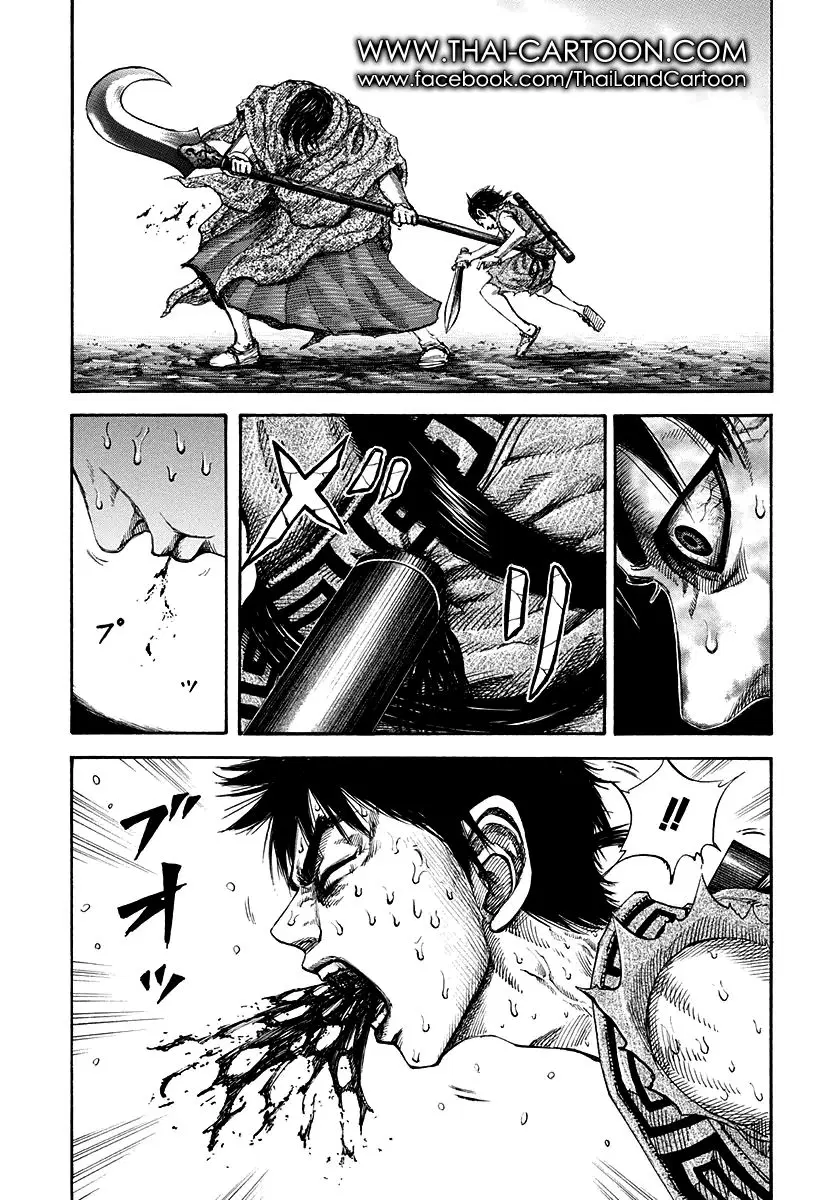 Kingdom ตอนที่ 146 หน้า 6