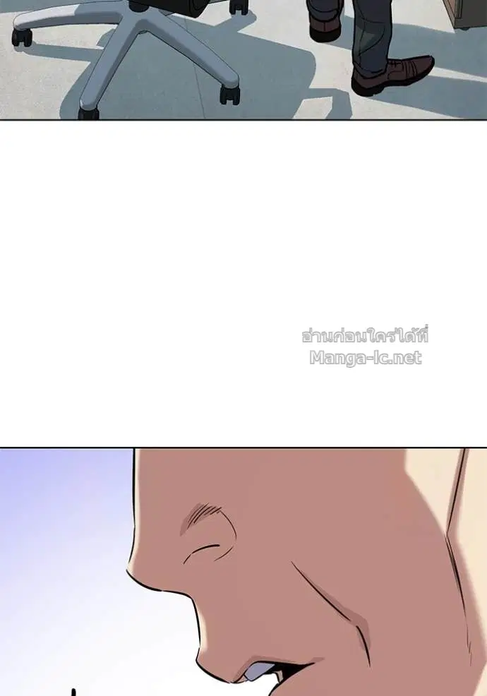 Reborn Rich ตอนที่ 134 หน้า 53