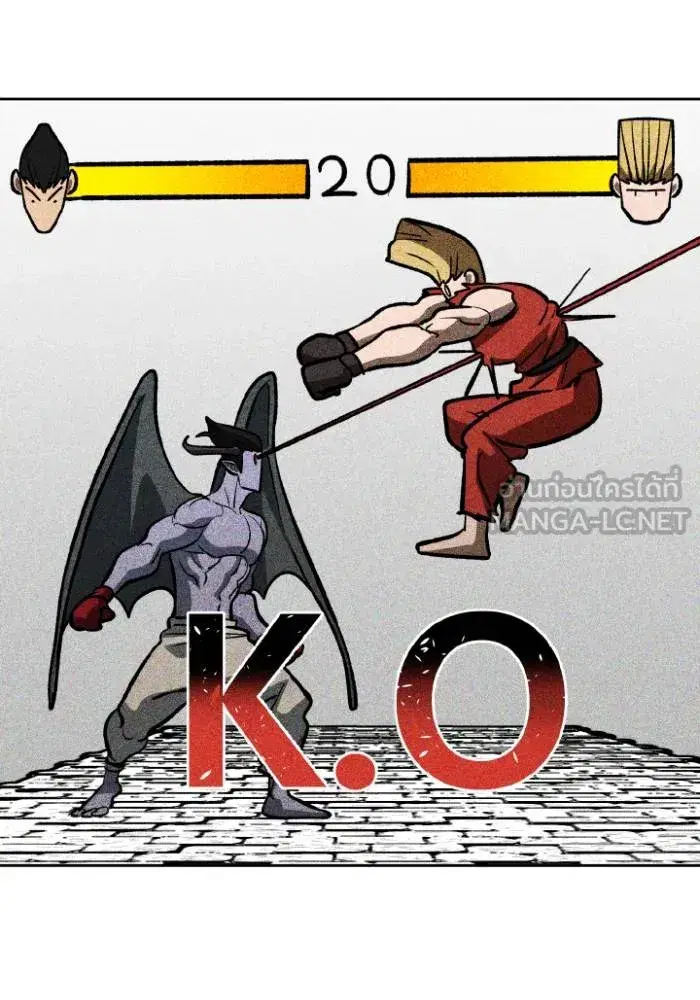King of the Octagon ตอนที่ 124 หน้า 93