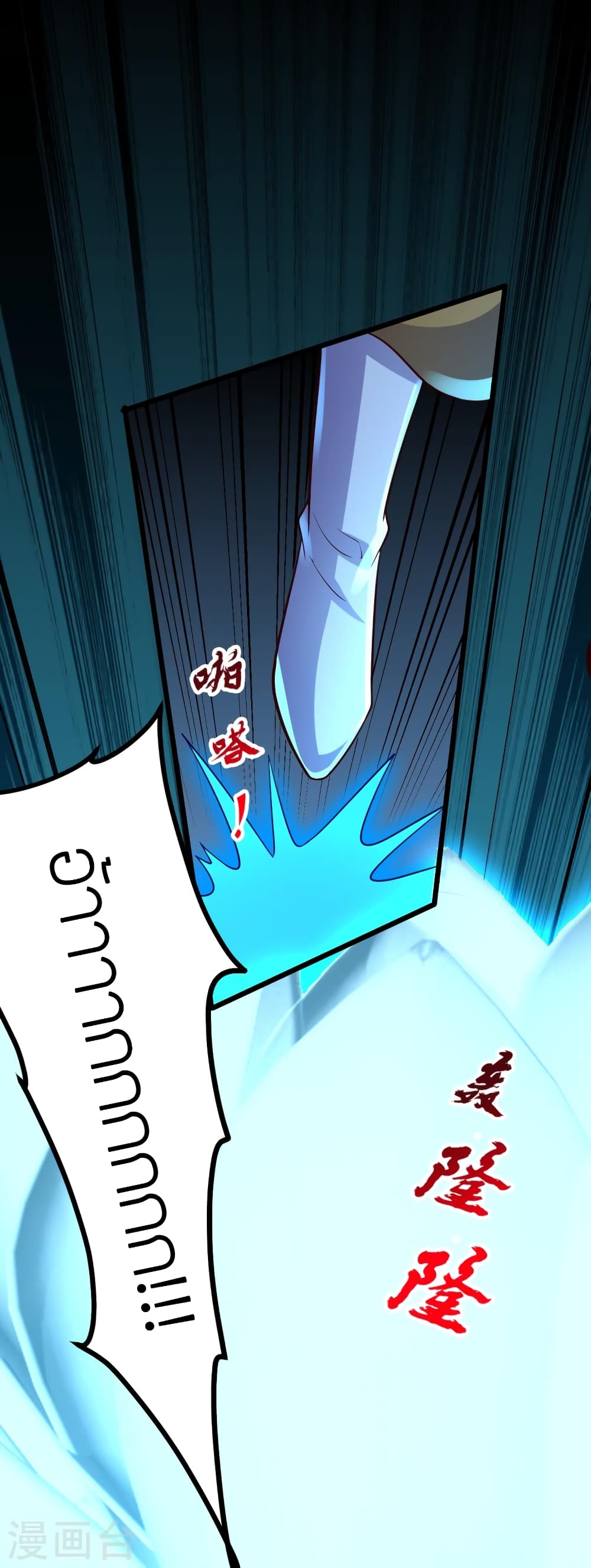 Banished Disciple’s Counterattack ราชาอมตะผู้ถูกขับไล่ ตอนที่ 449 หน้า 40