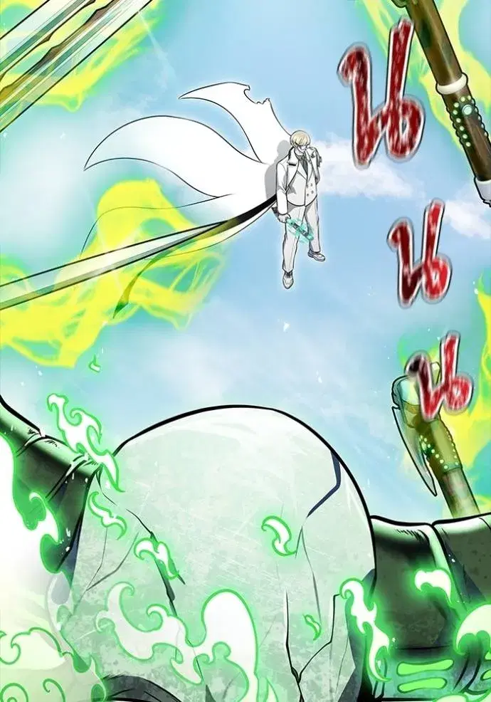 Tower of God ตอนที่ 643 หน้า 4