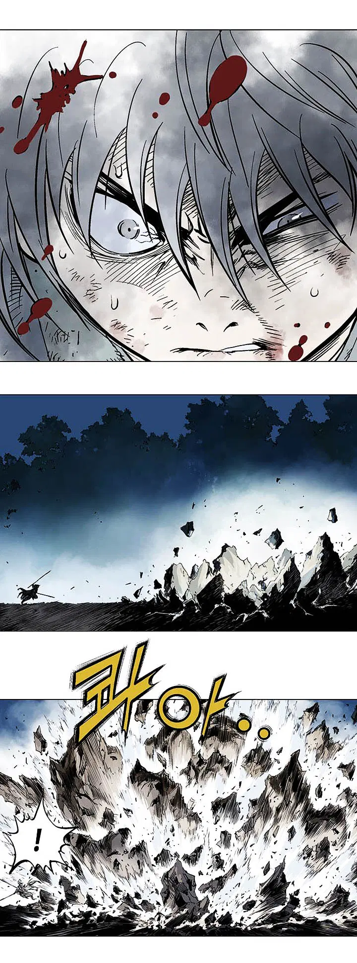 Gosu ตอนที่ 129 หน้า 8