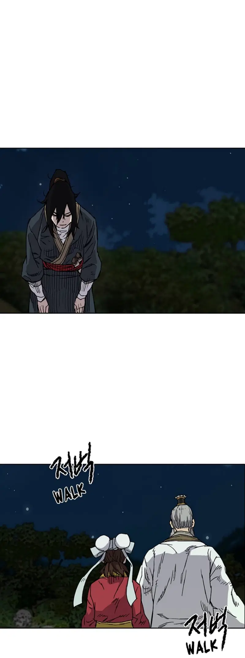 The Undefeatable Swordsman ตอนที่ 7 หน้า 45