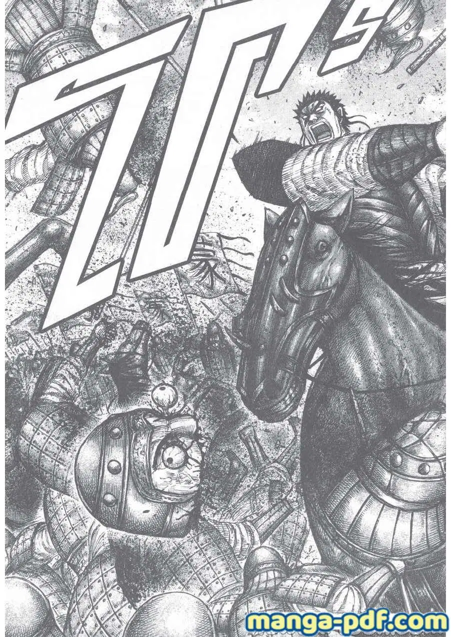 Kingdom ตอนที่ 650 หน้า 17
