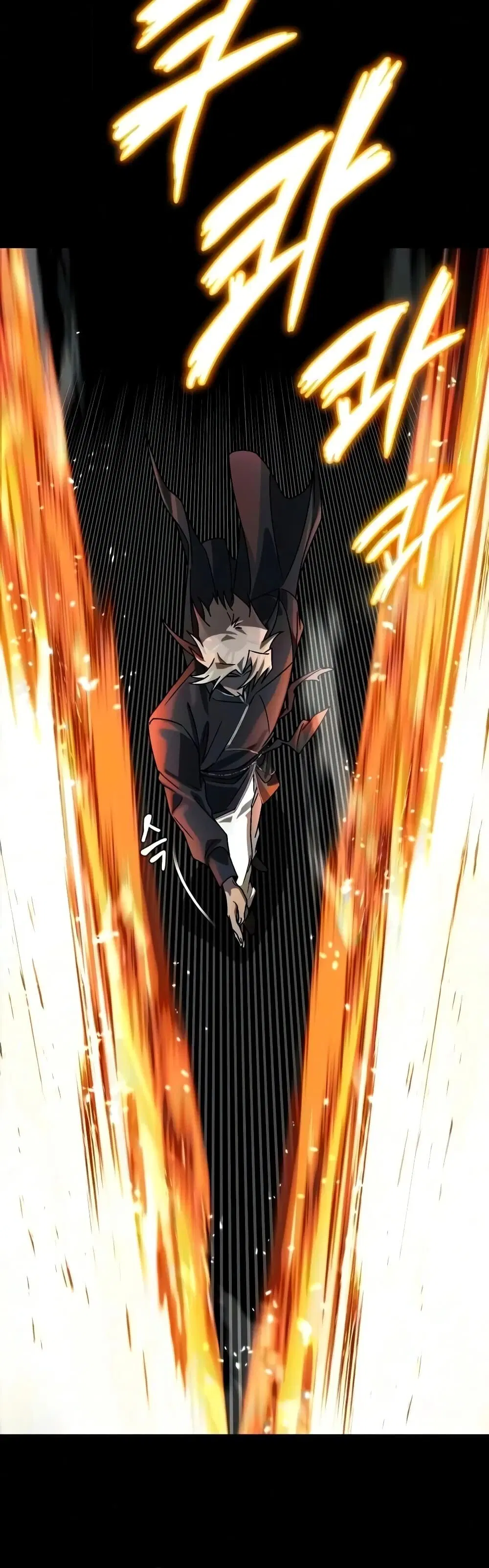The Lazy Lord Masters the Sword ตอนที่ 154 หน้า 29