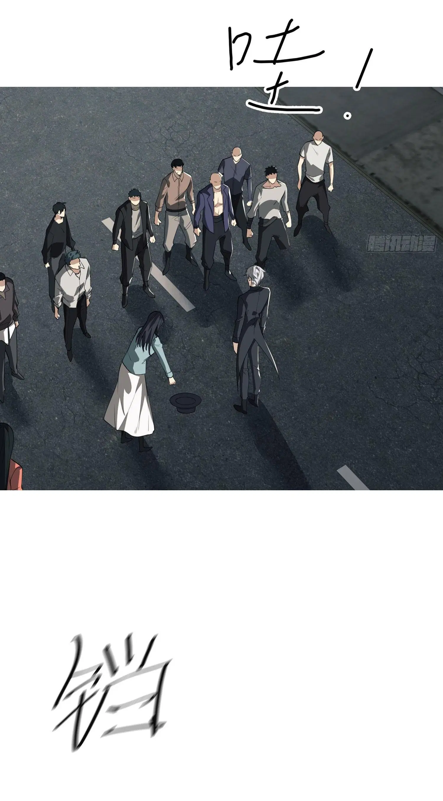 The First Order ตอนที่ 87 หน้า 14