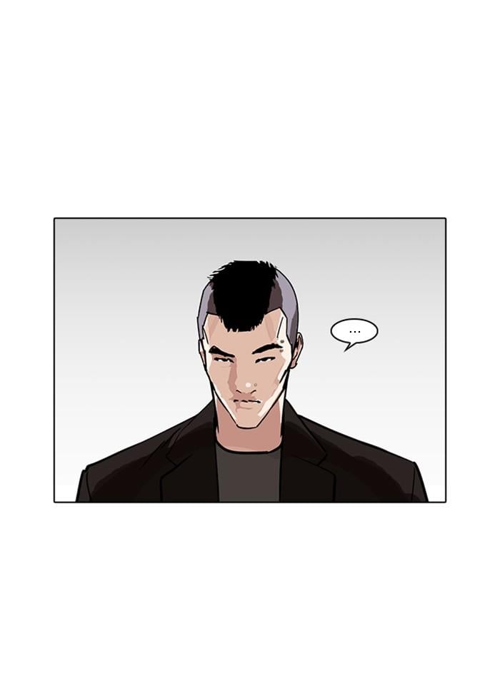 Lookism ตอนที่ 229 หน้า 2