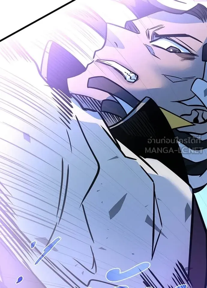 Villain to Kill ตอนที่ 210 หน้า 74