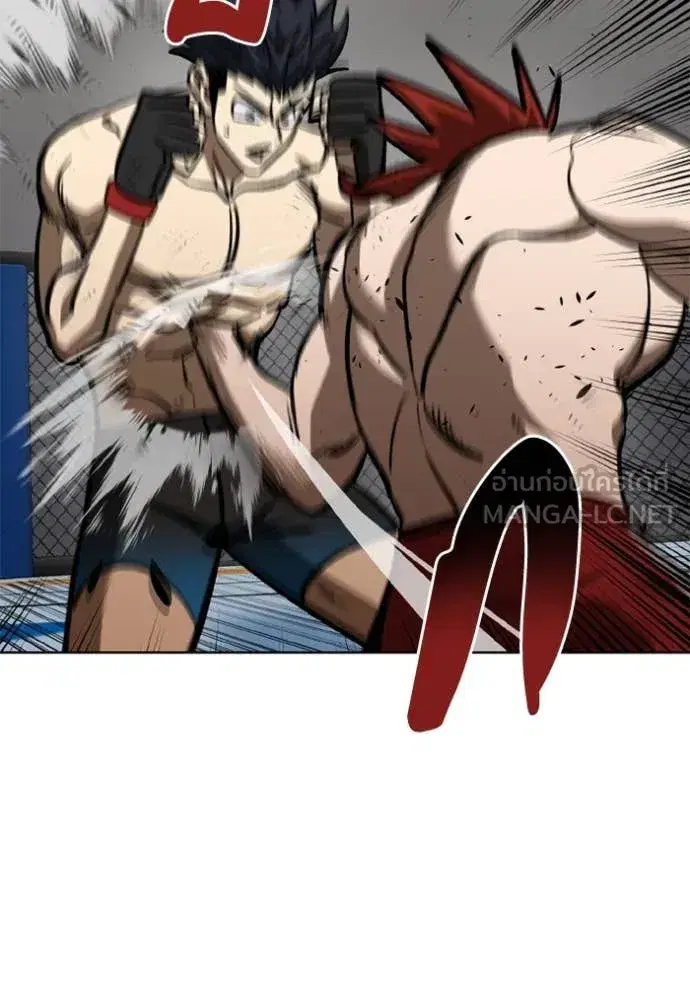 King of the Octagon ตอนที่ 187 หน้า 70