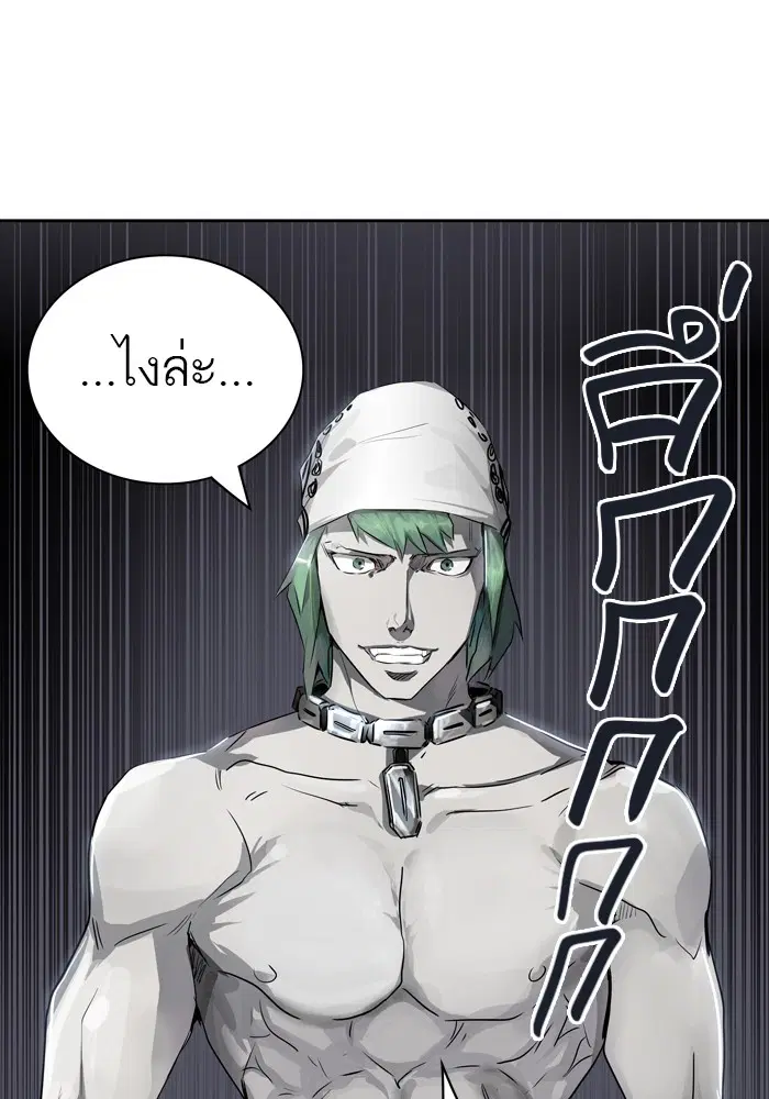 Tower of God ตอนที่ 429 หน้า 45