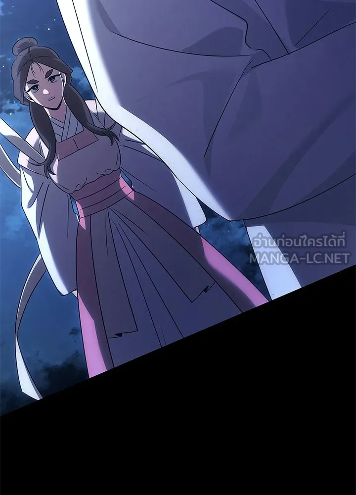 Night of the Ogre ตอนที่ 127 หน้า 66