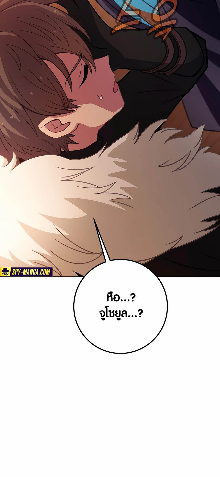 The Part-Time Land of the Gods ตอนที่ 66 หน้า 56